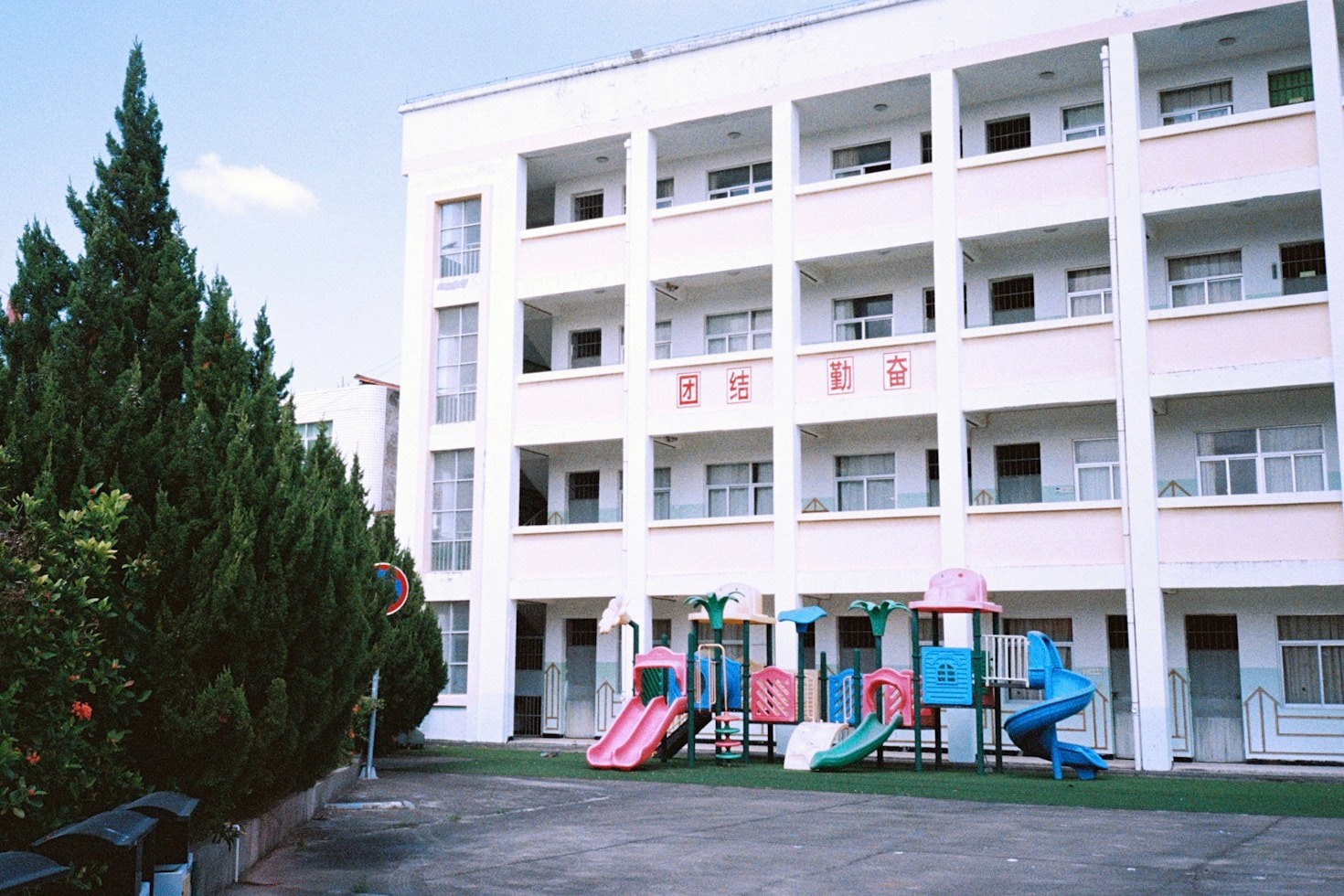 Tips for Effective Parent-Teacher Collaboration